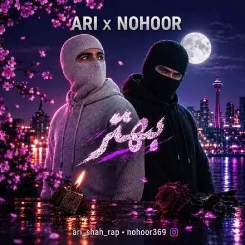 بهتر